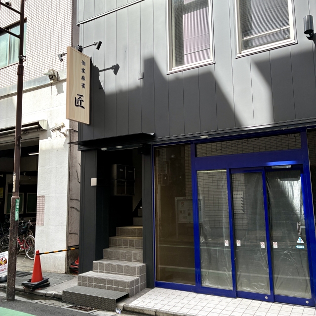 店舗外観1